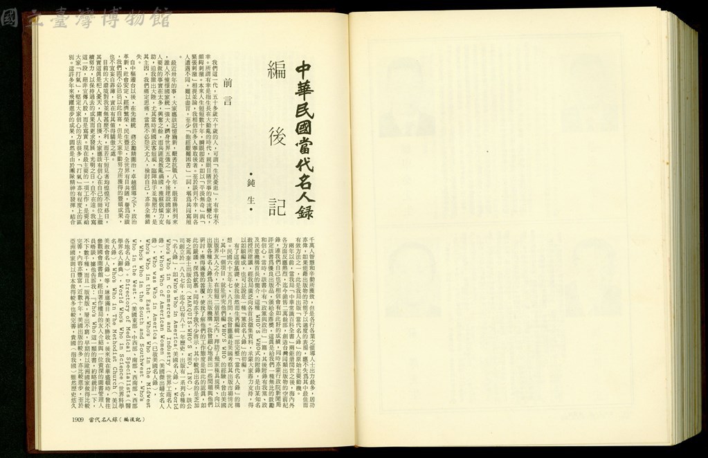 大圖瀏覽