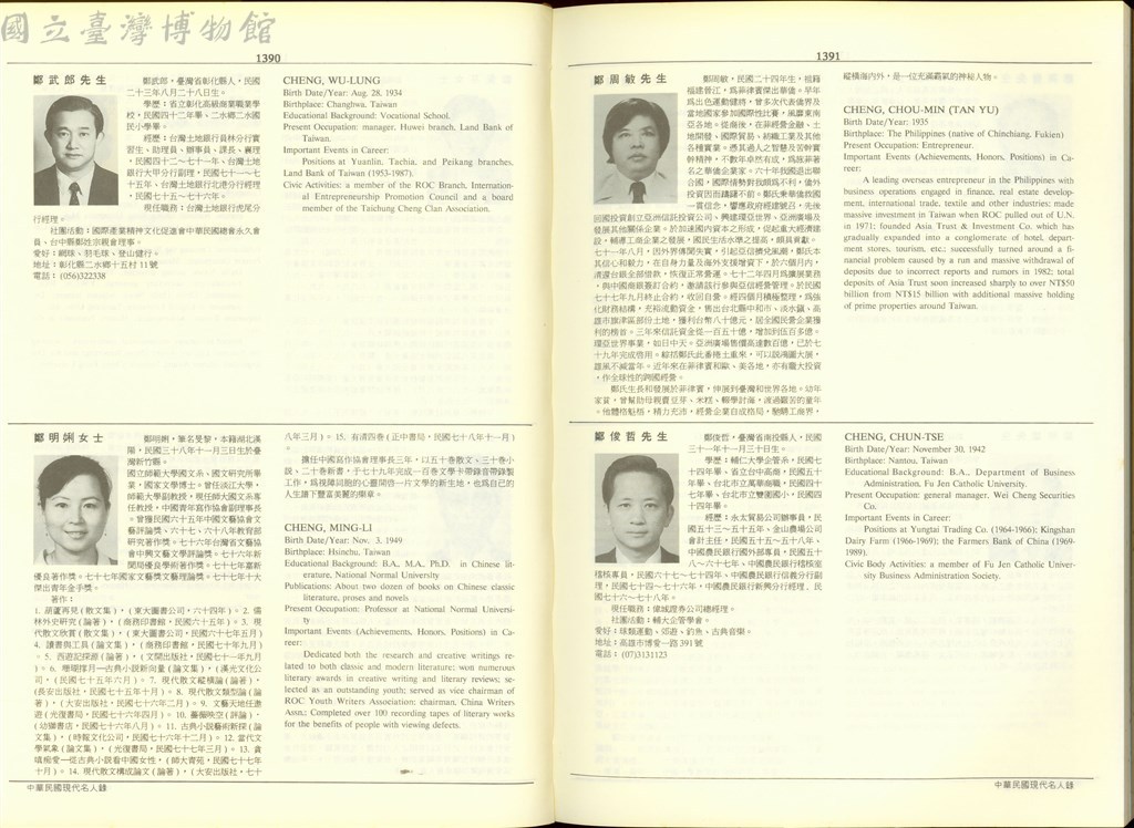 大圖瀏覽
