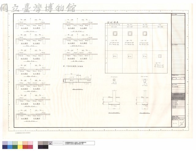 柱、版配筋圖藏品圖，第1張