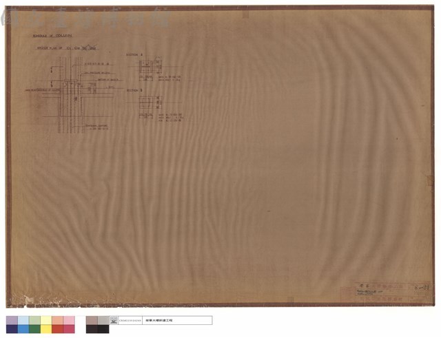 SCHEDULE OF COLUMN藏品圖，第1張
