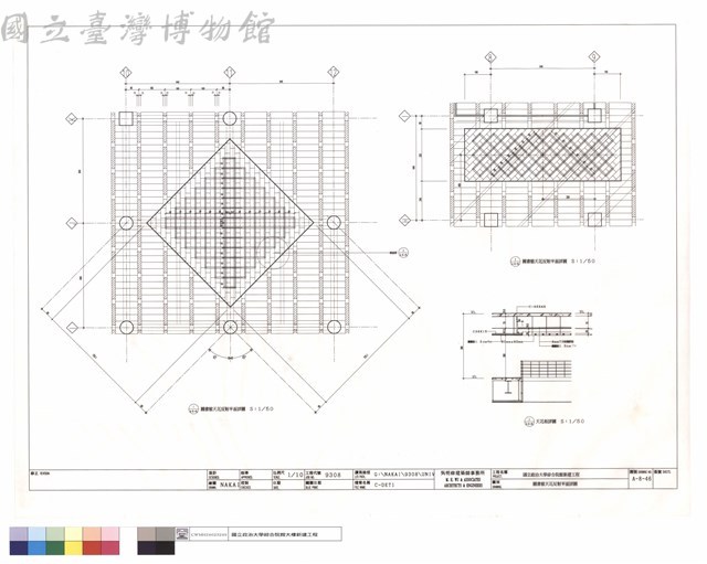 圖書館天花反射平面詳圖藏品圖，第1張