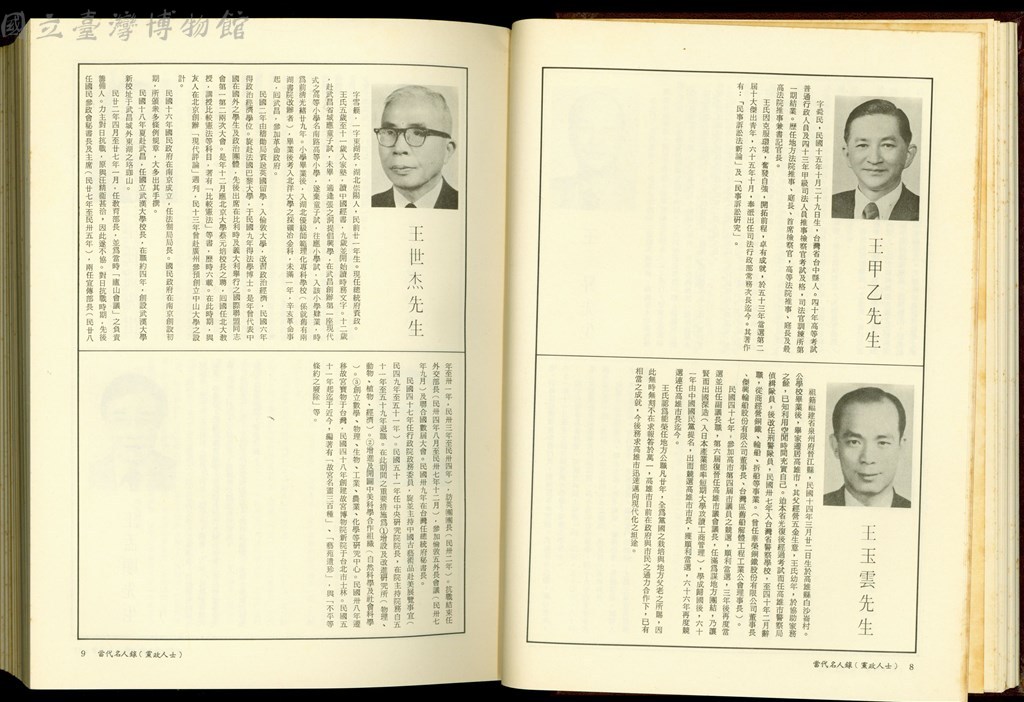 大圖瀏覽