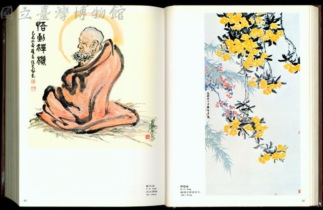 (P92-93)藏品圖，第1張