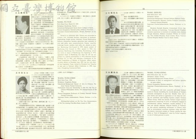 (P50-51)藏品圖，第1張