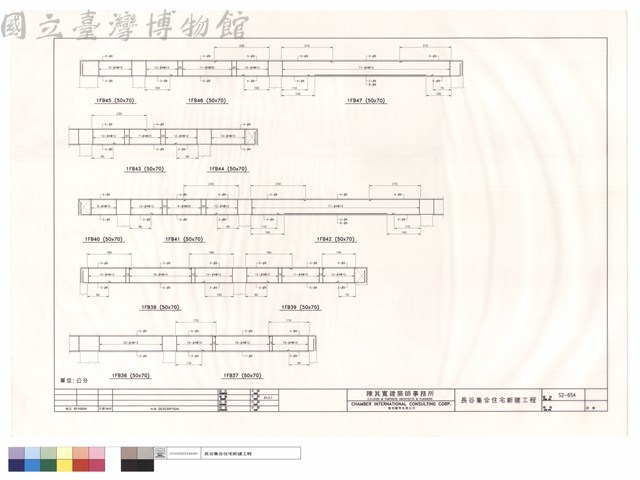 1FB36~1FB47藏品圖，第1張