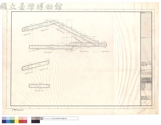 SCEg1,SEg1~SEg3,Eg1,Eg2,CEg1,Eg3配筋圖藏品圖，第1張
