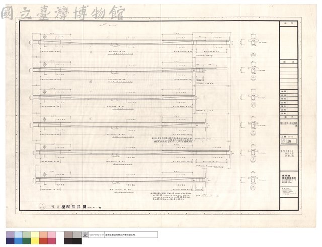 預力大梁及小梁配筋詳圖藏品圖，第1張
