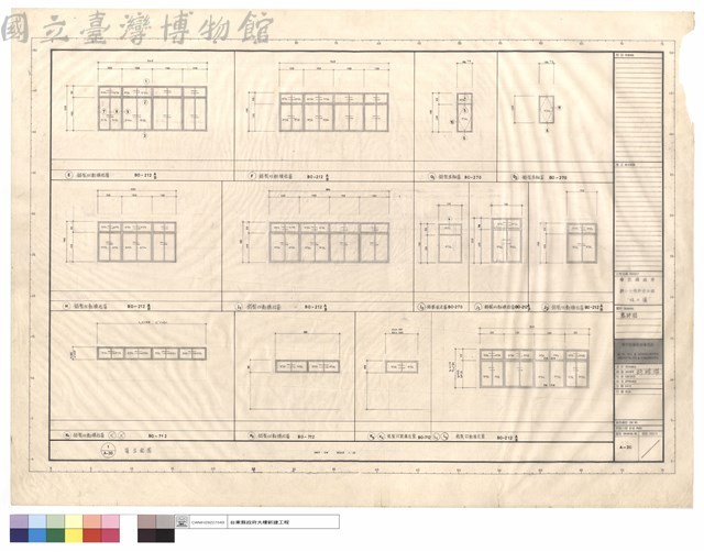 窗詳圖藏品圖，第1張
