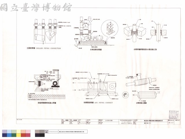 施工工法(六)藏品圖，第1張
