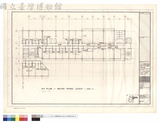 4 F PLAN-WATER PEPING LAYOUT (ZONE A)藏品圖，第1張