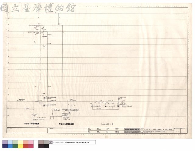 自動撒水幹管系統圖,自動泡沫幹管系統圖,室內排煙昇位圖藏品圖，第1張