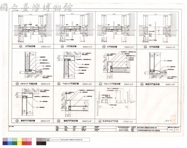木門框詳圖,鋼板門門框,門楣,門檻詳圖藏品圖，第1張