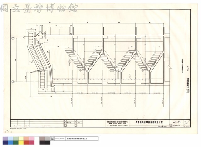 己樓梯剖面 (文康活動中心)藏品圖，第1張