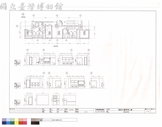 二層廁所詳細平面圖藏品圖，第1張