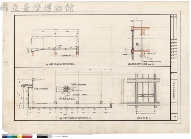 A棟正立面樓板挑出部分平面詳圖藏品圖，第1張