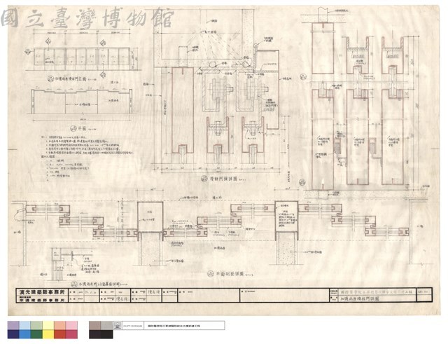 加護病房橫拉門詳圖藏品圖，第1張