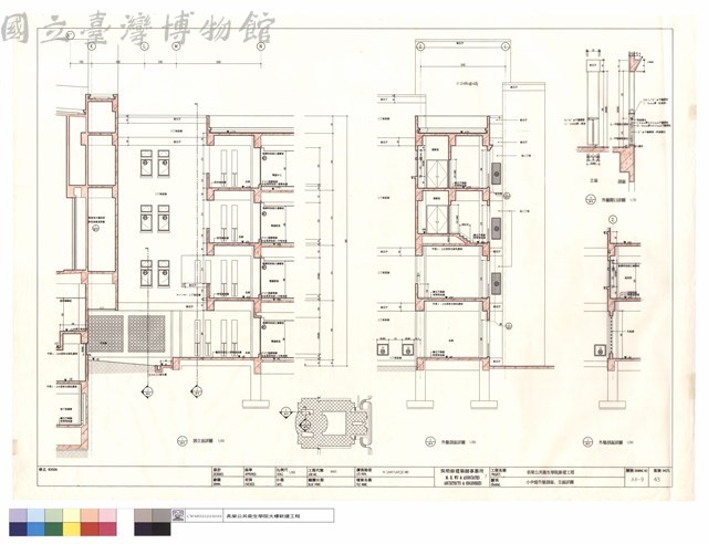 小中庭外牆剖、立面圖藏品圖，第1張