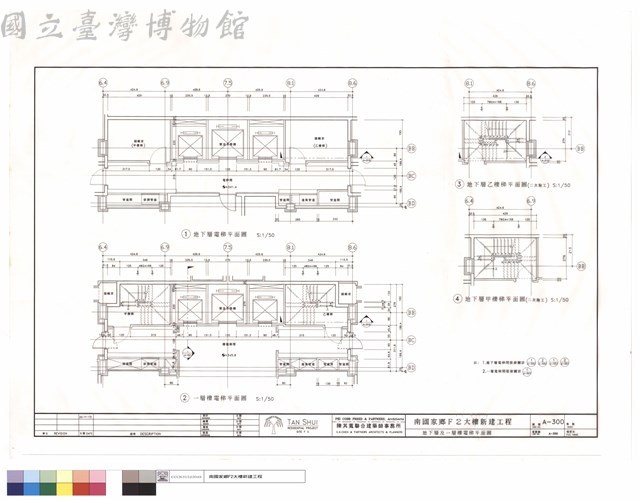 地下層及一層樓電梯平面圖藏品圖，第1張