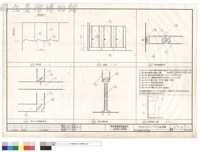 廁所輕隔間大樣詳圖藏品圖，第1張