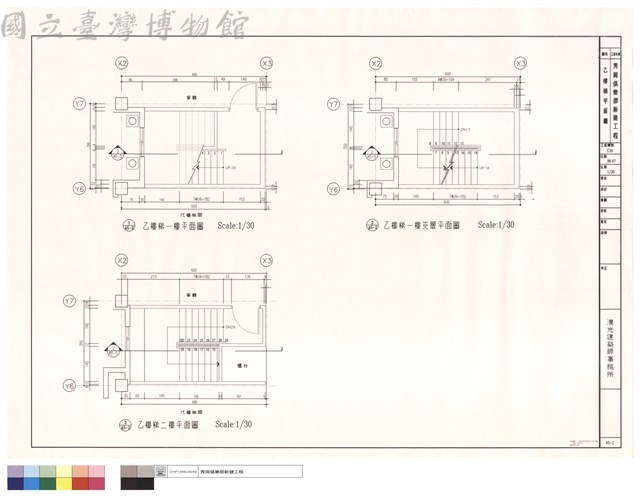 乙樓梯平面圖藏品圖，第1張