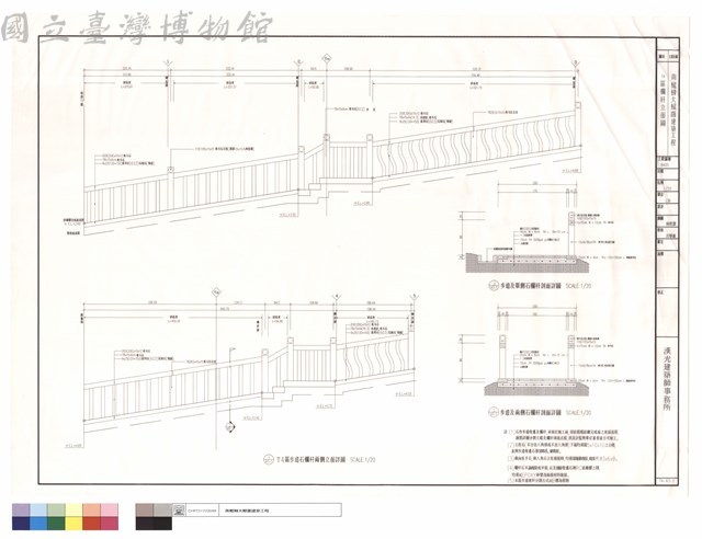 T4區欄杆立面圖藏品圖，第1張