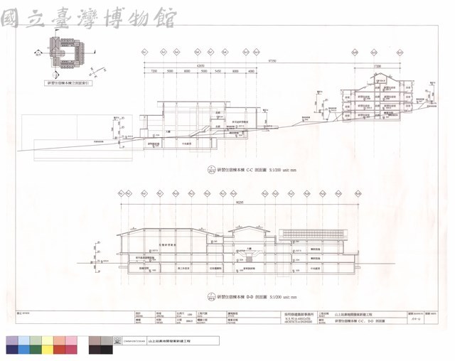 研習住宿棟本棟C-C,D-D剖面圖藏品圖，第1張