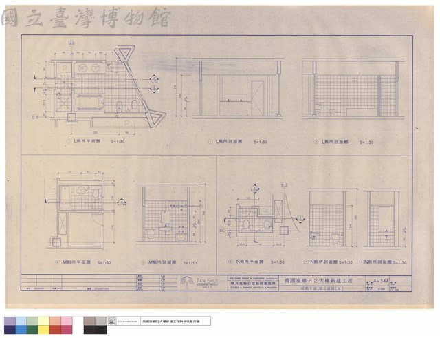 浴廁平面,剖立面圖(五)藏品圖，第1張