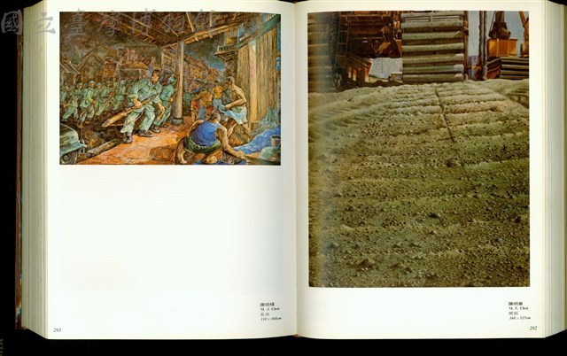 (P292-293)藏品圖，第1張