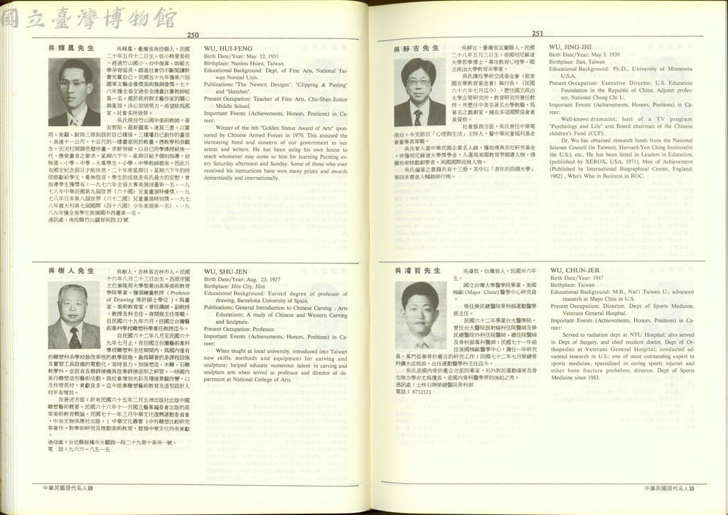 大圖瀏覽