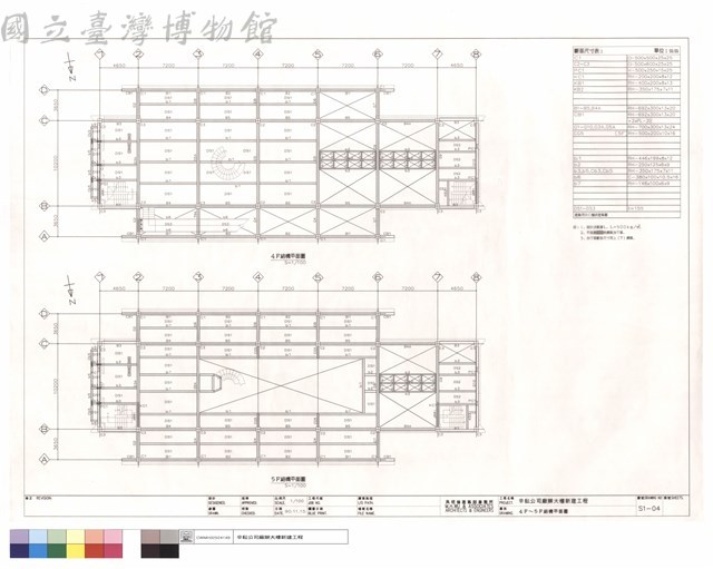 4F~5F結構平面圖藏品圖，第1張