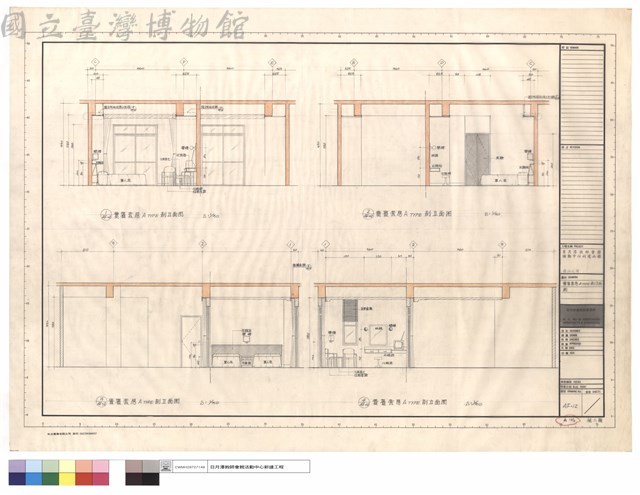 貴賓套房A Type剖,立面圖藏品圖，第1張