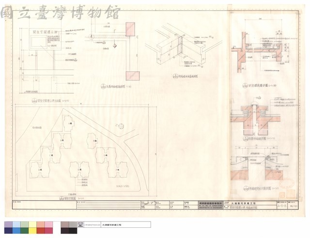 開放空間標示牌,伸縮縫詳圖藏品圖，第1張