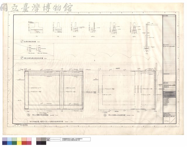 獨立基礎及鈷60治療室剖面圖藏品圖，第1張
