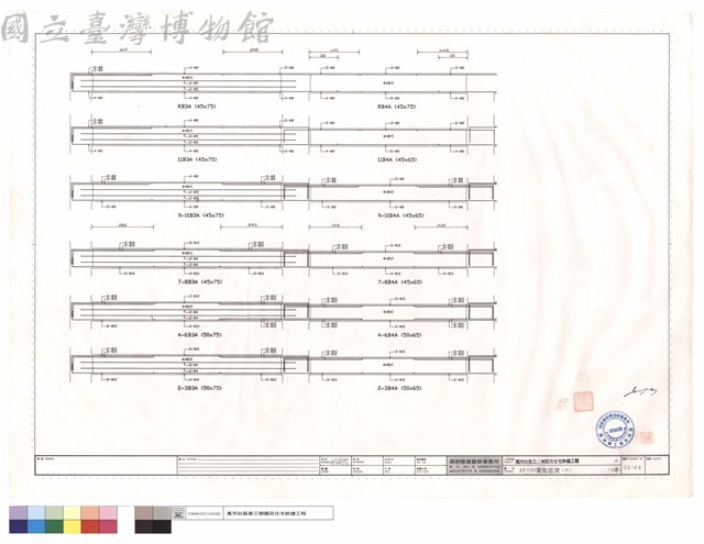 2F~RF梁配筋圖(六)(A棟)藏品圖，第1張
