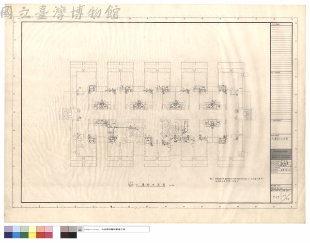 六層排水平面藏品圖，第1張