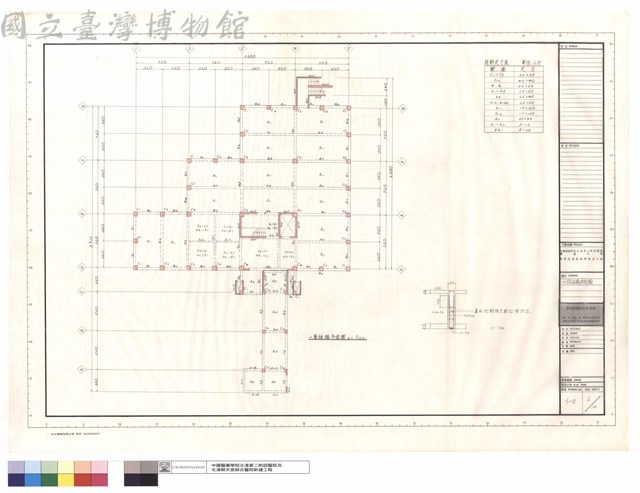 一樓結構平面圖藏品圖，第1張