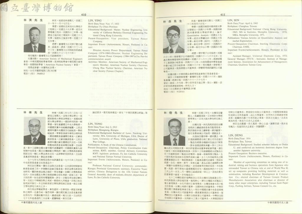 大圖瀏覽