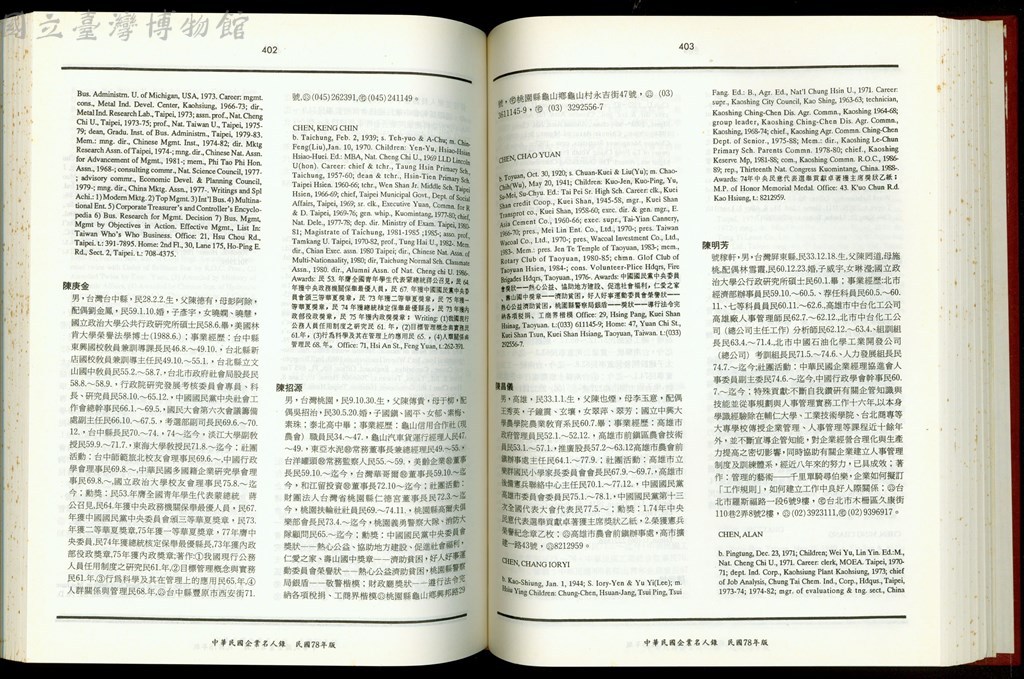 大圖瀏覽