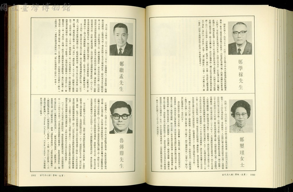 大圖瀏覽