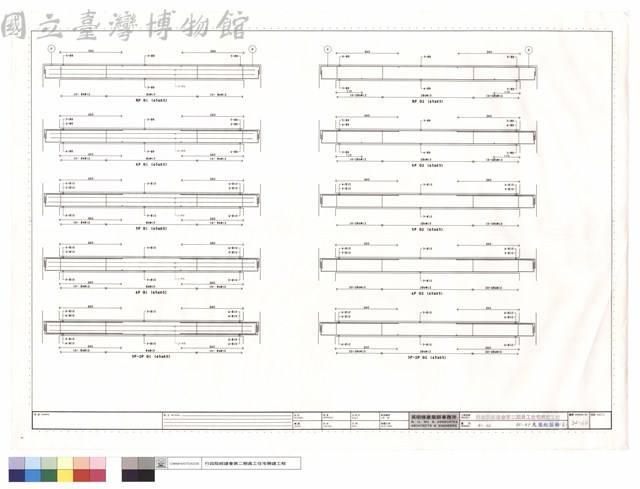 G1,G2,2F~RF大梁配筋圖(十三)藏品圖，第1張