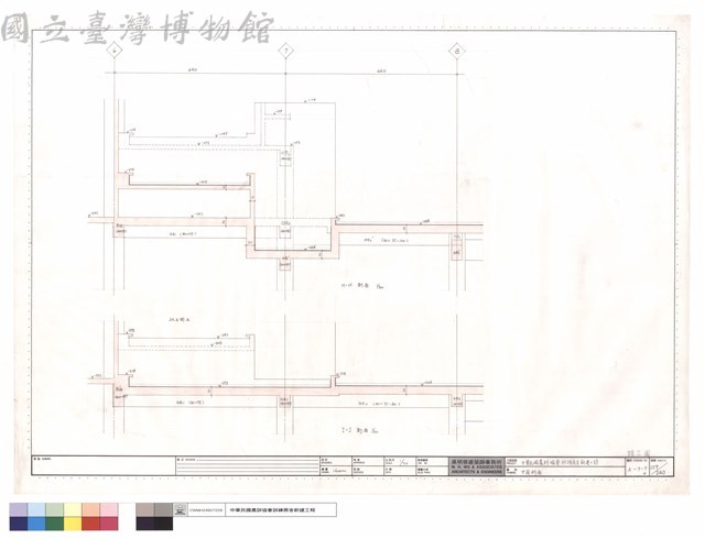 中庭剖面藏品圖，第1張