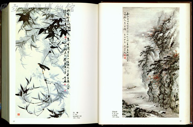 (P52-53)藏品圖，第1張