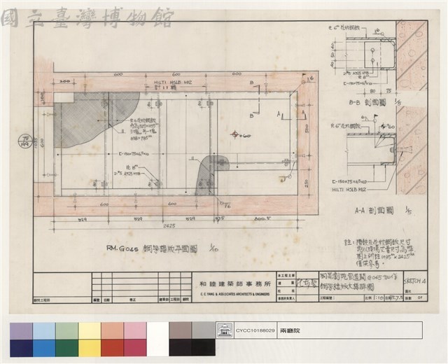 國家劇院管道間G045加作鋼架樓板大樣詳圖藏品圖，第1張