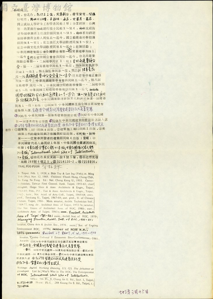 大圖瀏覽