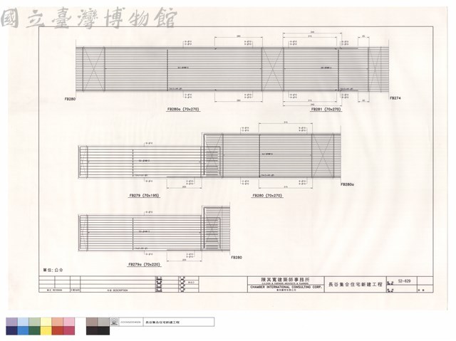 FB279,FB279a.FB280,FB280a.FB281藏品圖，第1張