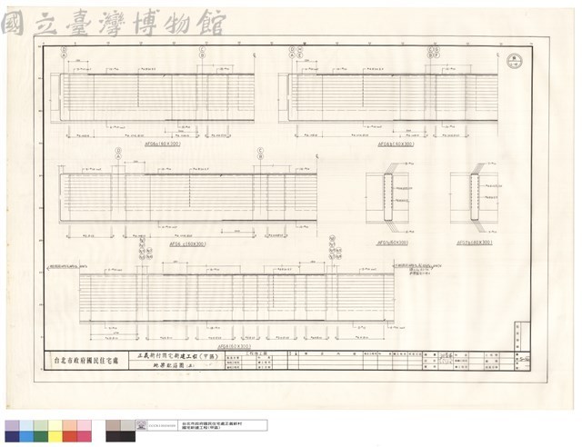 地梁配筋圖(三)藏品圖，第1張