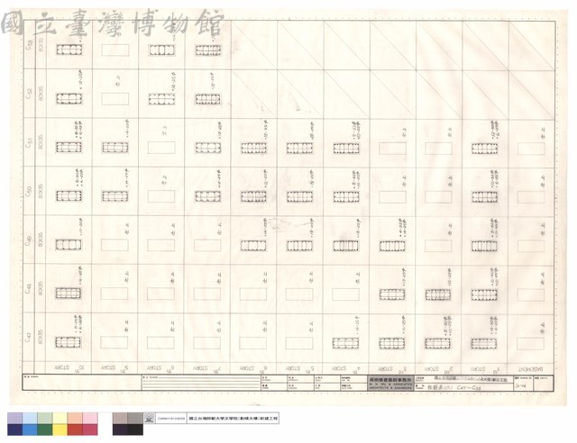 柱筋表(六) C47~C53藏品圖，第1張
