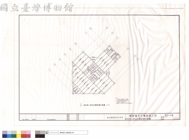 參拾參~參拾玖層結構平面圖藏品圖，第1張