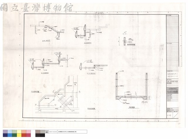 WG1、突出看台、配筋、車道配筋藏品圖，第1張
