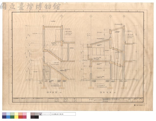 剖面圖藏品圖，第1張